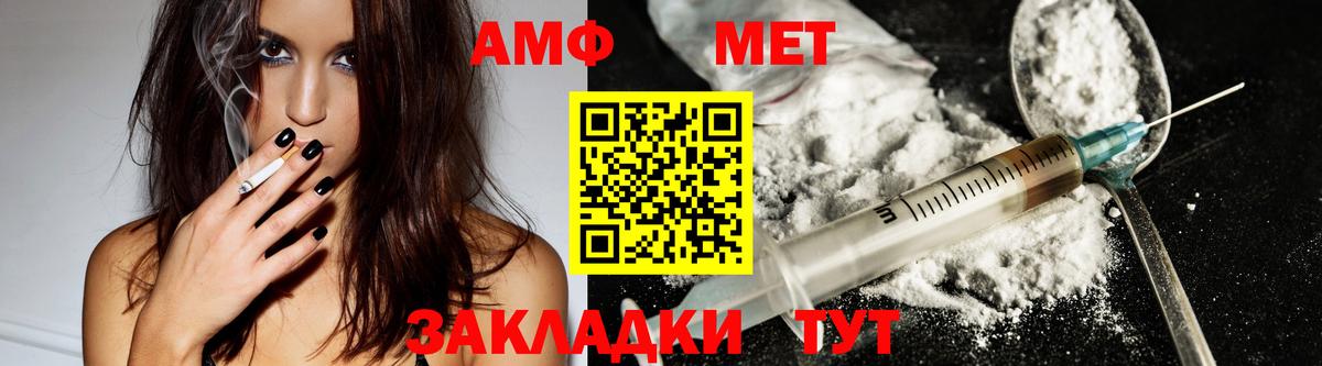 Amphetamine VHQ  АМФЕТАМИН  Серов  Вход с VPN  АМФ 