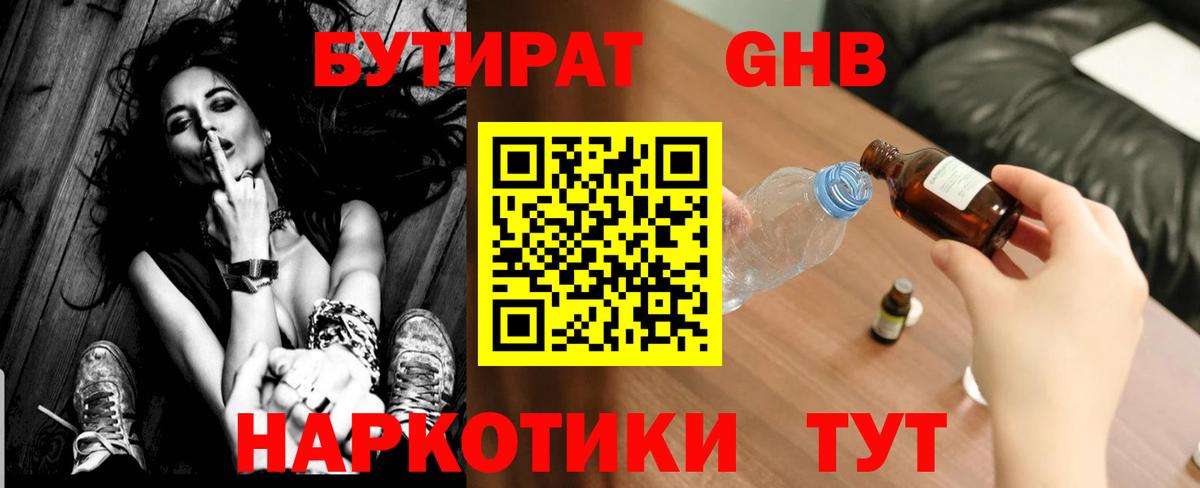 Мефедрон кристаллы  Меф  Серов  Вход с VPN  АМФ кристаллы 