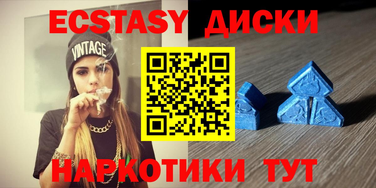 Ecstasy Punisher Серов