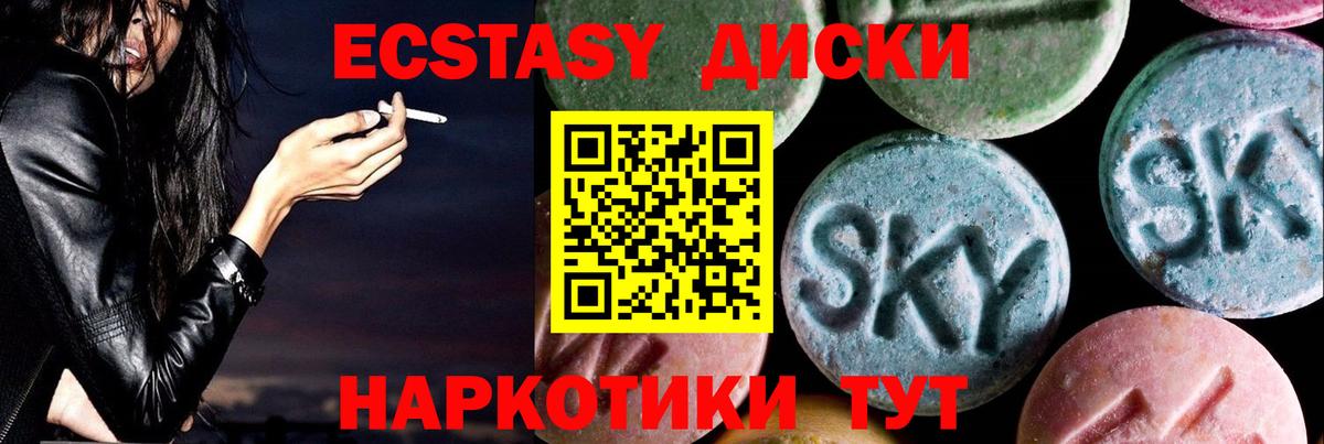Серов  ЭКСТАЗИ 300 mg  Вход с VPN  ЭКСТАЗИ TESLA 