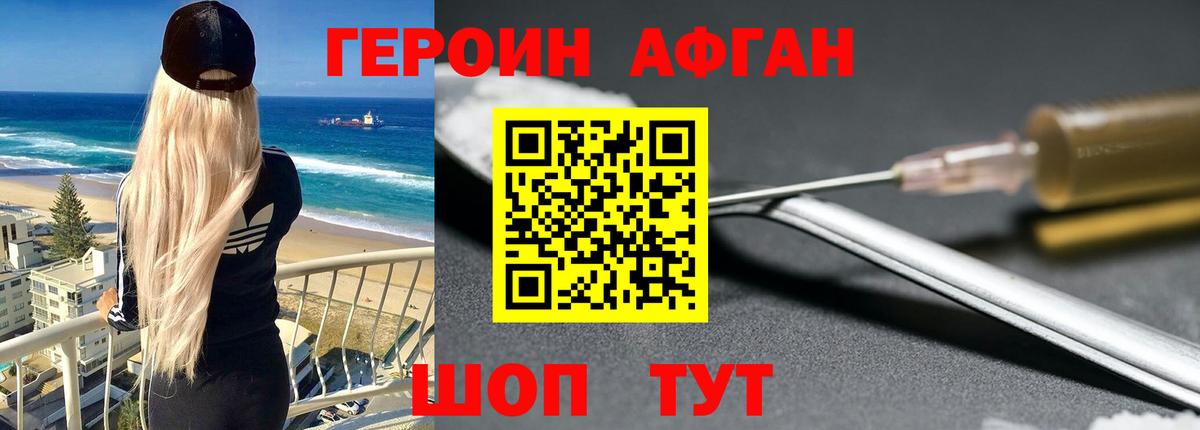 ГЕРОИН гречка  Вход с VPN  Серов 