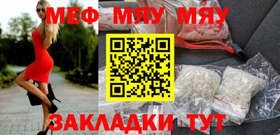 марихуана Наро-Фоминск