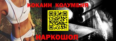 марихуана Наро-Фоминск