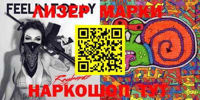 марихуана Наро-Фоминск