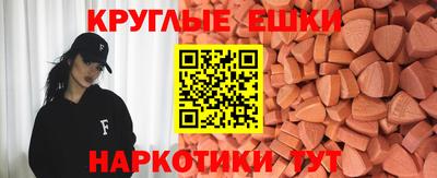 марихуана Наро-Фоминск