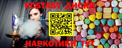 марихуана Наро-Фоминск