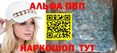 марихуана Наро-Фоминск