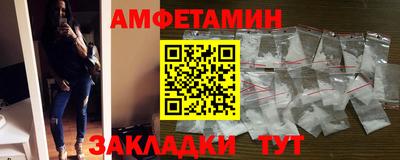 марихуана Наро-Фоминск