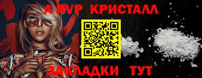 марихуана Наро-Фоминск