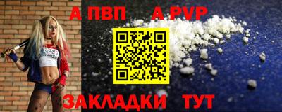 марихуана Наро-Фоминск