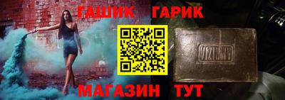 марихуана Наро-Фоминск