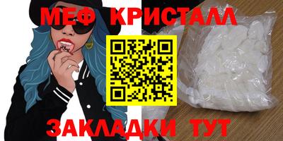 марихуана Наро-Фоминск