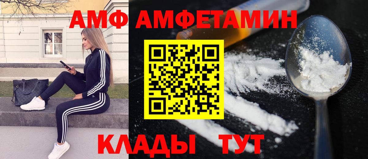 Метамфетамин кристалл Серов