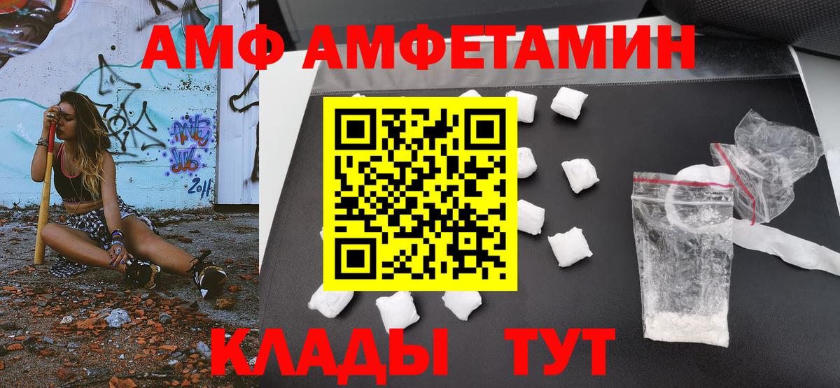 Первитин Декстрометамфетамин 99.9%  Первитин Декстрометамфетамин 99.9%  Серов  Вход с VPN 