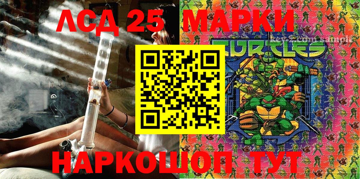Марки N-bome 1,5мг  Марки NBOMe  закладка  Вход с VPN  Серов 