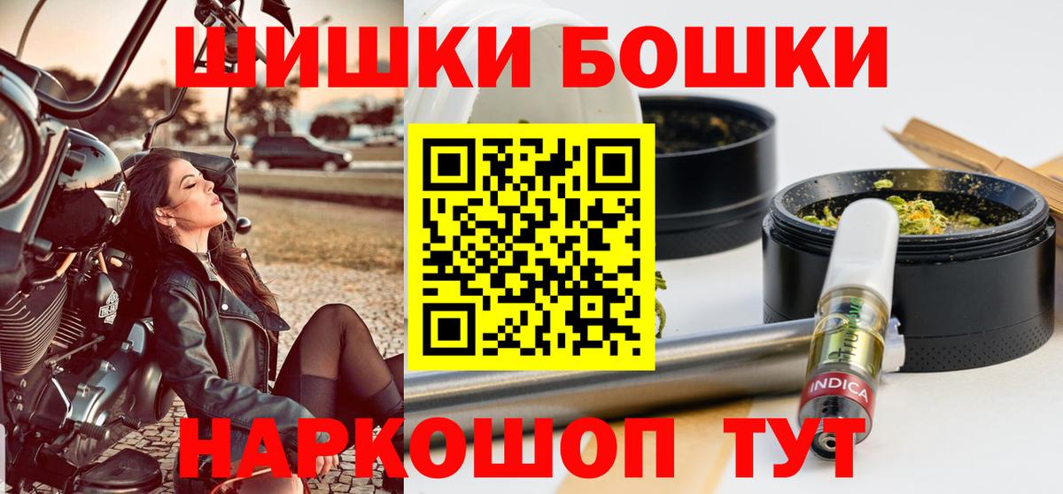 Серов  Канабис MAZAR  Каннабис марихуана  Вход с VPN  Марихуана AK-47 