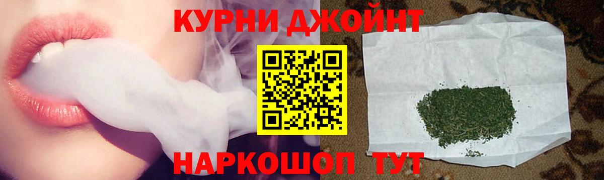 Марихуана OG Kush Серов